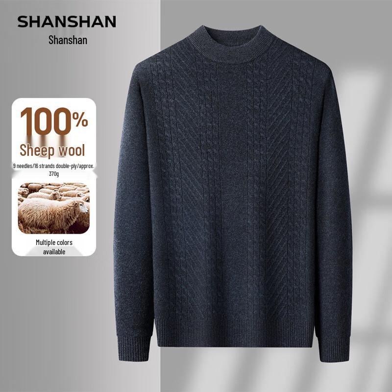 SHANSHAN Men's 100% Pure Wool Round Neck Sweater
