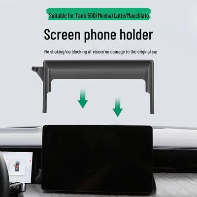 Mobile Phone Holder Base for Great Wall Wey Latte, Mocha, Tank 500, Lanshan, Cannon, and Screen Models