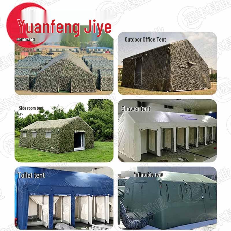 Yuandongjiye Outdoor Inflatable Command Tent
