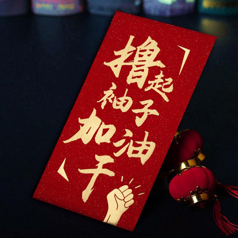 6Pcs Red Envelope Housewarming Moving Into The House Ceremony New Home Gift New House Housewarming Red Envelope Bag Return Gift