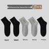 Men's Thin Mid-Calf Anti-Odor Sports Cotton Socks