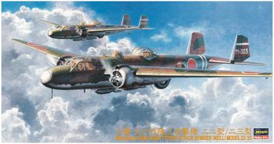 Hasegawa Mitsubishi Type 96 Land Attack Aircraft Type 23 Plastic Model CP9 1/72 G3M2/G3M3 22/Type