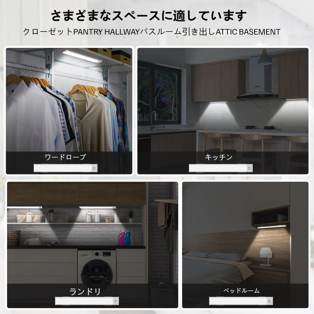 Sensor Light LED Light 30cm Kitchen Light Sink Light USB Type Power Supply Easy Installation Shelf Entrance/Toilet/Kitchen/Hallway/Closet/Stairs/Under