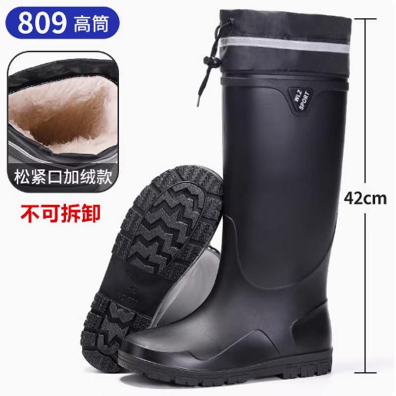 Winter Warm Rain Shoes Men's High Waterproof Pull Rope Bundle Night Reflective Strip Rubber Shoes Men's Non-slip Water Shoes Waterproof Shoes
