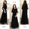 Long Adult Party Dress with Evening Stole Plus Piano Plus XL [MATSUMIZUYU] Dress, Sleeves, Dress, Sparkling, Style, Women's, Graduation, Wedding,