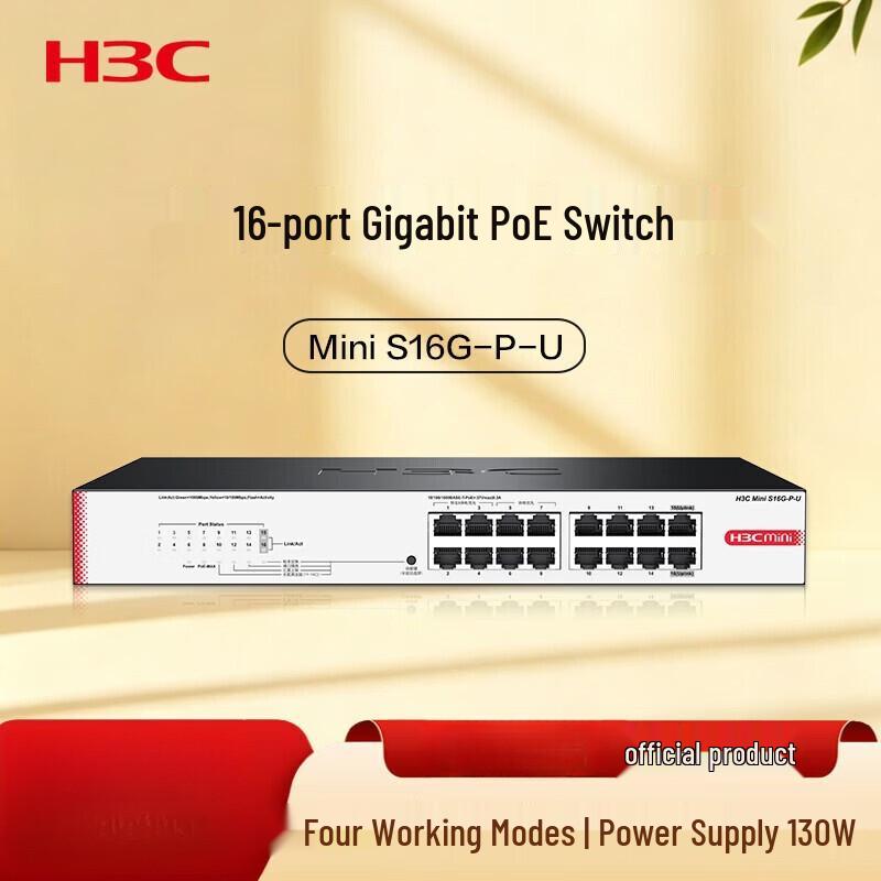 H3C Unmanaged PoE Network Switch