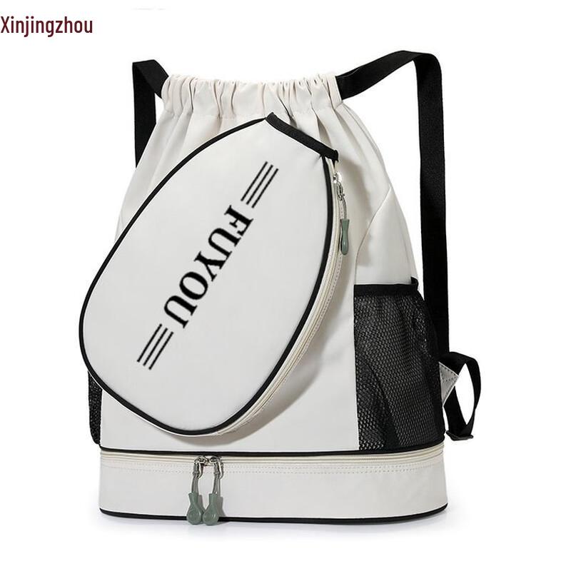 

Xinjingzhou Badminton & Tennis Drawstring Backpack One Size