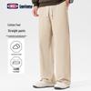GENIOLAMODE Men's Wide-Leg Knit Casual Pants