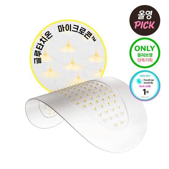 Choose One of Three DERMAFIRM VitaActive Microcrystal Patch Plus Products