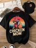 Unisex Mother's Day Graphic T‑Shirt Casual Short Sleeve Crew Neck Tee Funny Mama Letter Animal Print Daily Tops