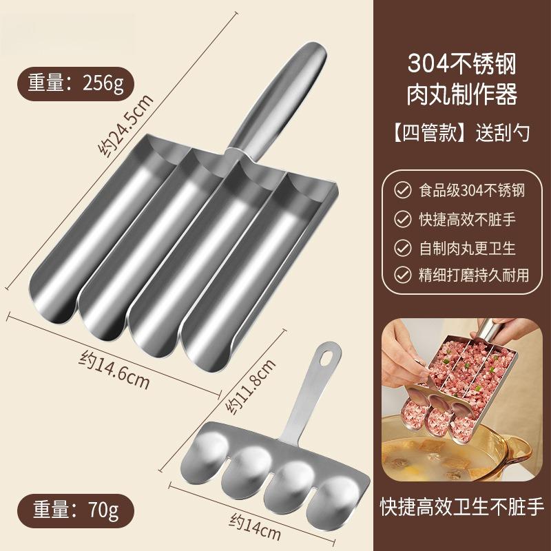 304 Stainless Steel Meatball Maker Triple Home Use Fish Ball Shrimp Paste Mold Rice Ball Filling Tool