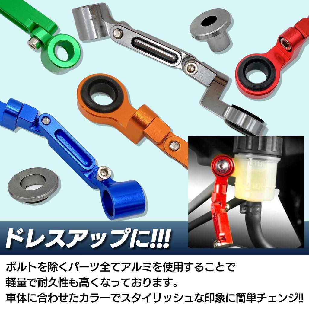 Meliore Universal Aluminum Shredded Reservoir Tank Stay Reserve Tank Master Cylinder Anodized Brake Front
