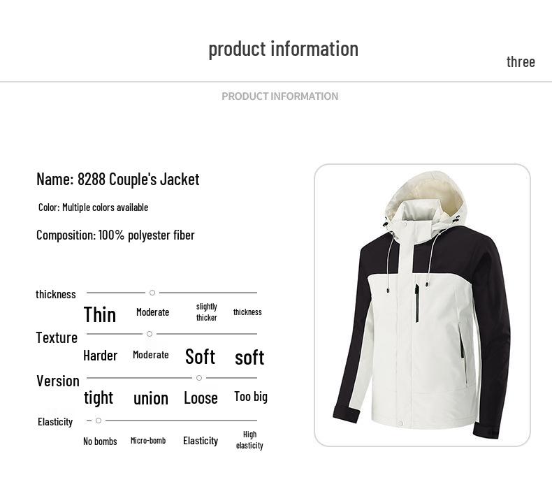 2024 Bei Jia Unisex Waterproof Windbreaker Jacket - Trendy Spring & Autumn Casual Coat for Couples