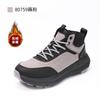 Taiheyuan Old Beijing Cloth Shoes Winter Couple's Comfortable Anti-slip Wear-resistant Thick Velvet Outdoor Warm Hiking Shoes