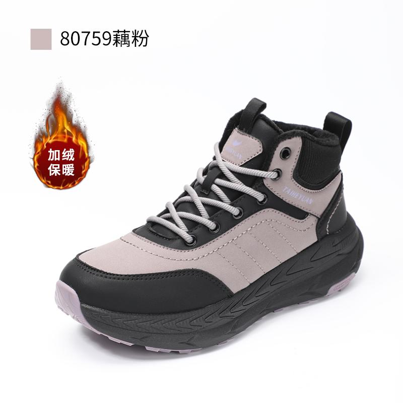 Taiheyuan Old Beijing Cloth Shoes Winter Couple's Comfortable Anti-slip Wear-resistant Thick Velvet Outdoor Warm Hiking Shoes