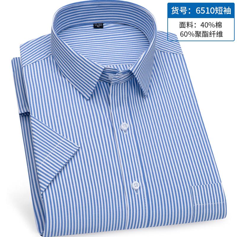 New Men's Short-sleeved Shirt Long Sleeved Spring and Summer Thin High-quality Cotton Casual Wear Fashion Slim