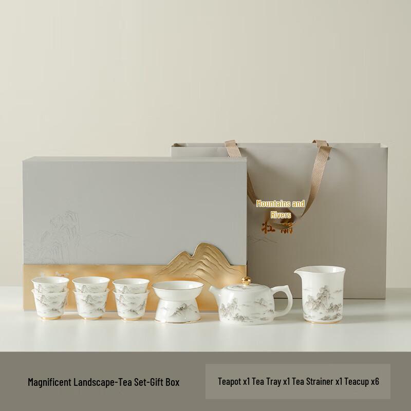 Xiangyu High-Grade Chinese Ceramic Tea Set Gift Box