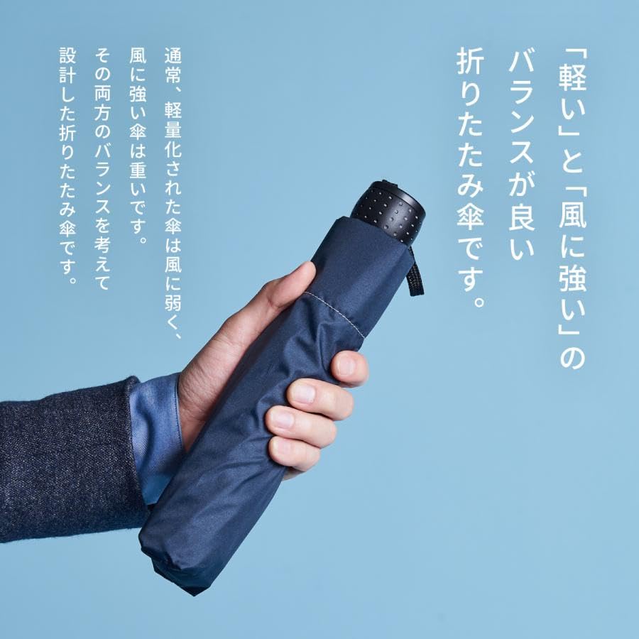 Komiya Shoten Lightweight Folding Umbrella for Durable Strong Wind Super Easy 60cm Windproof, Men, Fiberglass, Windproof, Resistant, Lightweight,