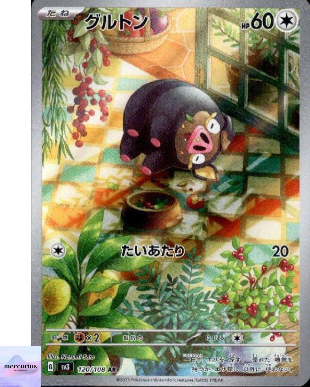 Lechonk AR 120/108 Ruler of the Black Flame sv3 Pokemon Card Game Japanese NM