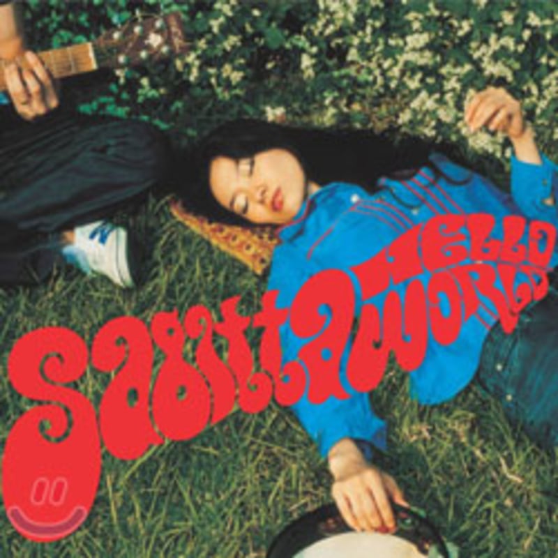 

Sagitta - Hello World