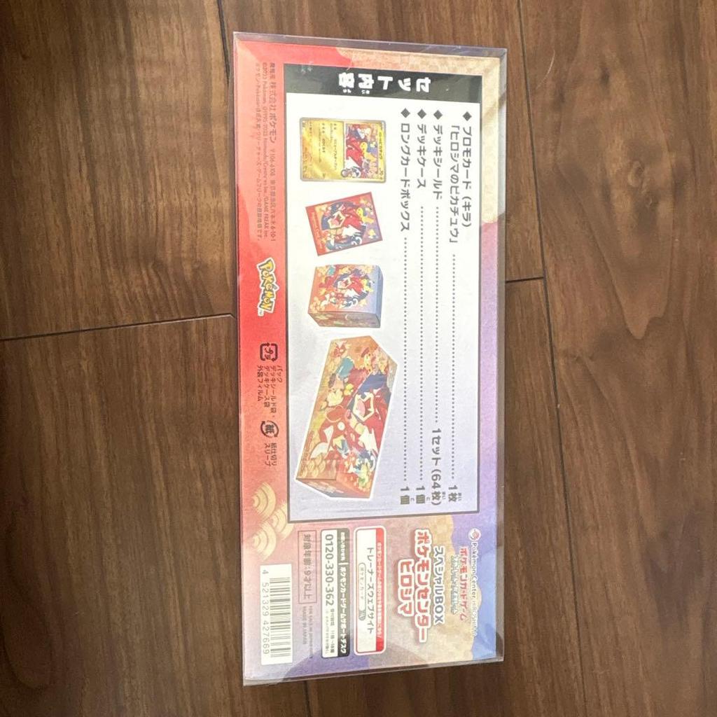 Pokemon Card Game Special Box Center Hiroshima