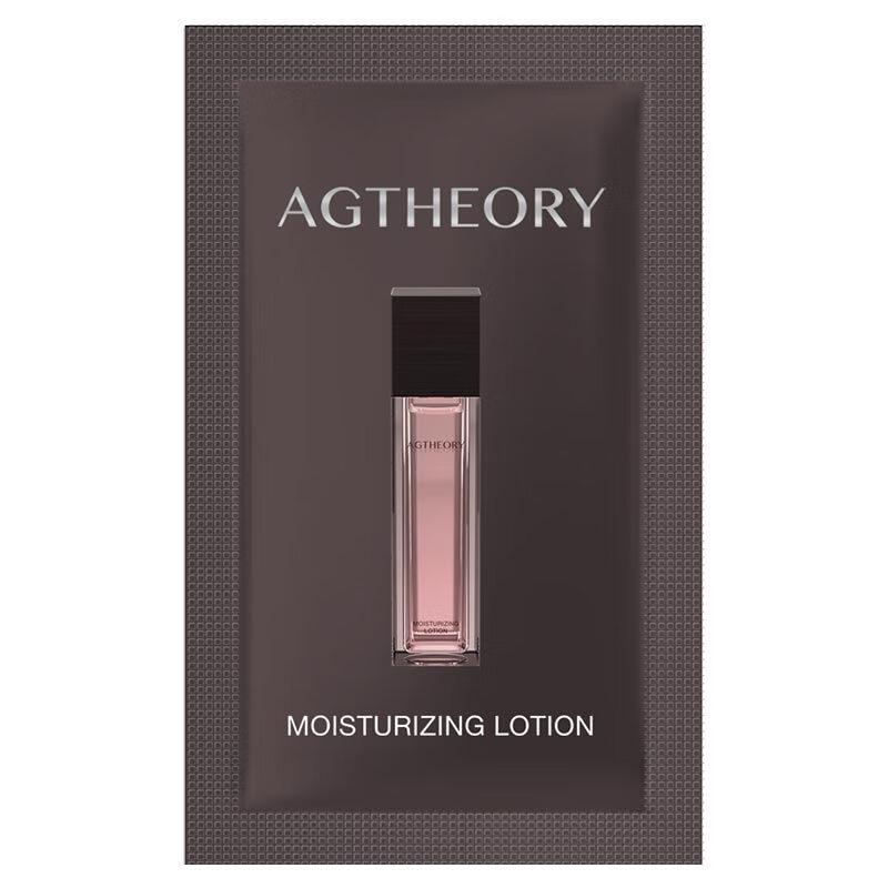 

Xiaozi Luminous Hydrating Essence Water