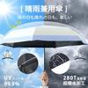 Folding Parasol with UV Light Suitable for Sun and Includes Storage Compact and UV Heat Sun Rainy Season Unisex x Protection, 99.9% Blocking, UPF50+,