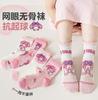 5 Pairs Girls Ruffle Trim Mid Calf Socks for Casual Daily Wear