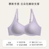 Cloud underwear women's small breasts summer thin seamless gathering no steel ring collection breast anti-sagging upper support comfortable bra