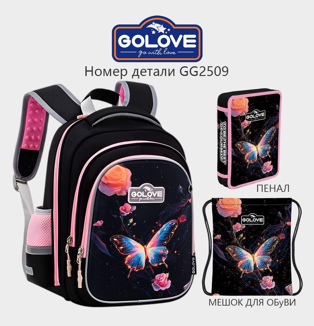 Golove Version Primary School School Bag Grade 1-3 Children S Waterproof Backpack Gg2509