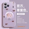 Applicable to Apple 17 mobile phone case, new iPhone17promax case 16pro, super fire 14plus red pro.