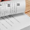Yuanhao 16k Thicken 80G Photocopy Paper, 500 Sheets, 8K/16 Open, White Exam Paper for Students