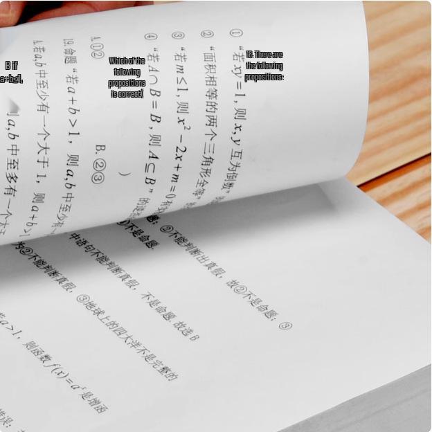 Yuanhao 16k Thicken 80G Photocopy Paper, 500 Sheets, 8K/16 Open, White Exam Paper for Students