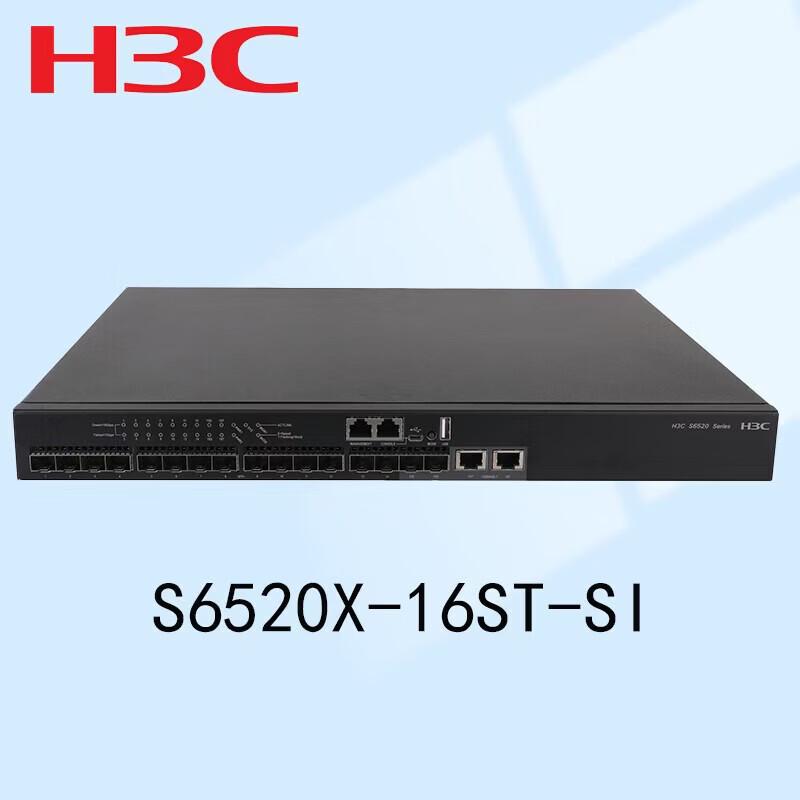 

H3C S6520X-16ST-SI 16-Port 10 Gigabit Layer 3 Core Switch
