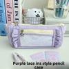 The Large-capacity Simple Lace Pencil Case High-value Student Stationery Storage Bag Stationery Box Pen Bag