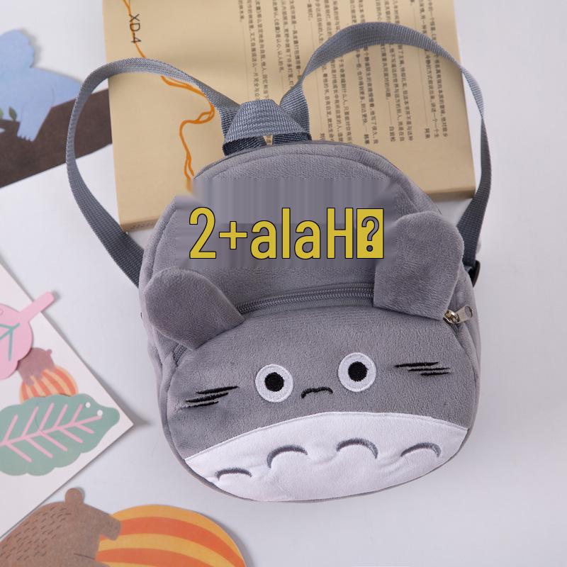 New Cross-Border Toddler Plush Backpack & Coin Purse for Ages 1-4 - Cartoon Design, Lightweight