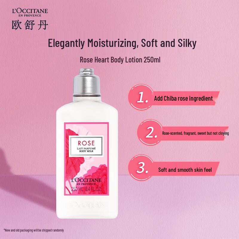 L'Occitane Rose Heart Shower & Body Lotion Gift Set