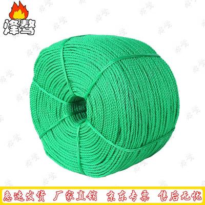 Fenga'o 10mm Multi-Purpose Nylon Rope