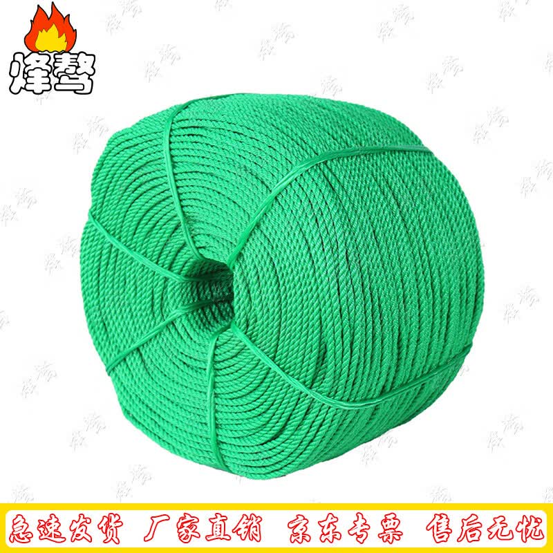 Fenga o 10mm Multi-Purpose Nylon Rope