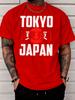 Unisex White Crew Neck Tee Tokyo Japan Text Sun Print Loose Oversized Short Sleeve Unisexs Streetwear Summer Casual Basic Top
