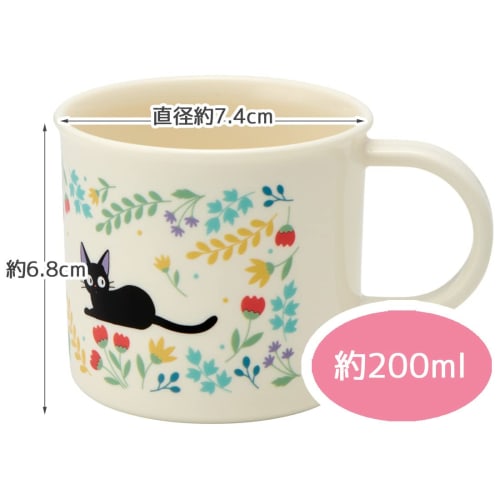 Skater Lunch Box Plastic Cup 200ml Children's Antibacterial Dishwasher Safe Made in Japan Ghibli Kiki's Delivery Service Jiji Botanical Girls KE5AAG
