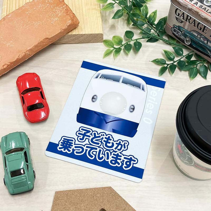 Shinkansen Séria 0 Predná jazdiaca kabína pre deti Magnetická nálepka [Tokaido Shinkansen] JR Tokai 4.3