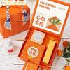 Teacher's Day Wishful Orange Water Cup Gift Set