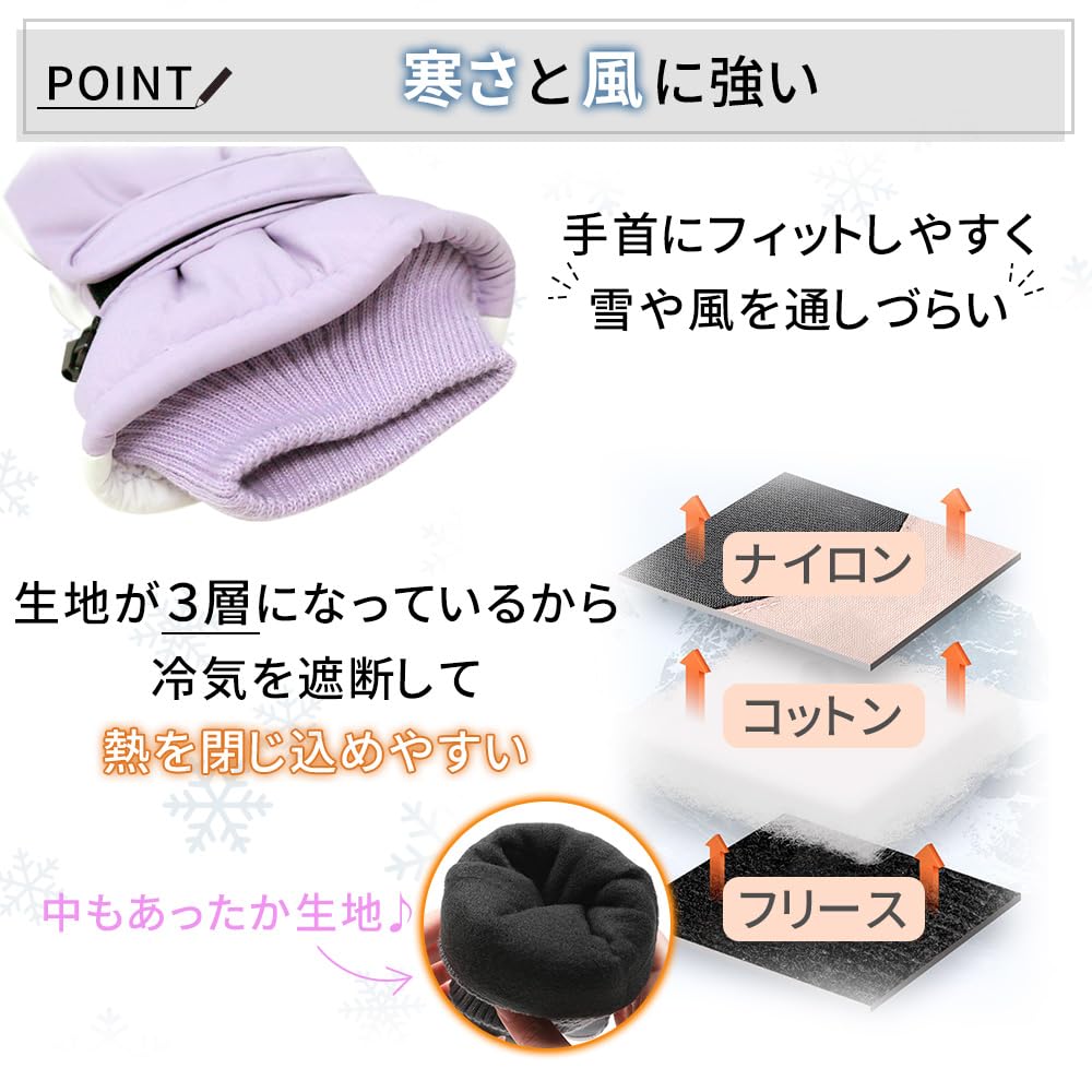 Mitas Winter Ski Smartphone Warm and Insulated for Winter Motorcycle and Playing In the Snow Gloves, Water-Repellent, Compatible, Anti-Slip,