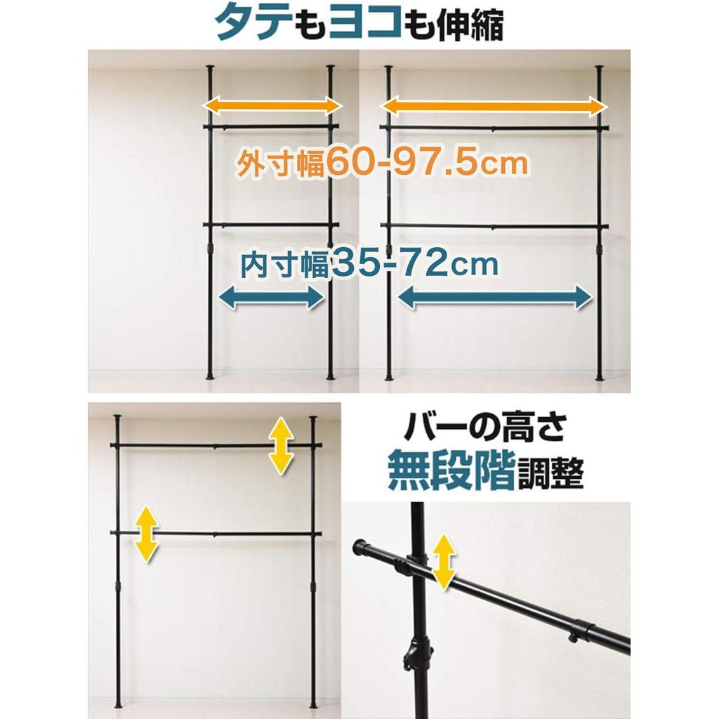YAMAZEN Tension Hanger Double Matte White Large 60kg Load Easy Tensioning Expandable Height and Suitable for Drying Assembly Required Rack, Slim,