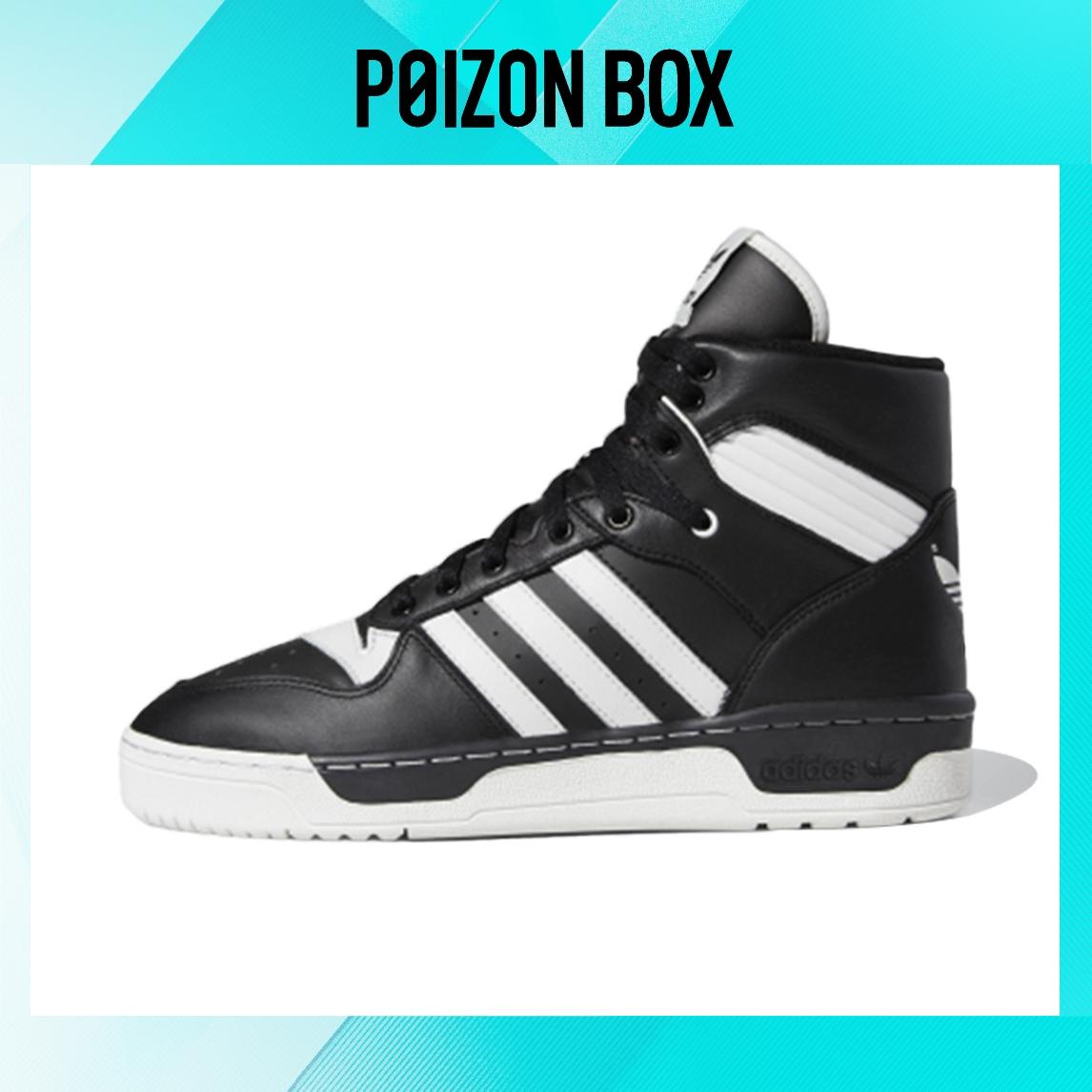 

кроссовки adidas originals Rivalry Skateboarding Shoes Men BD8021