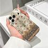 Ornate Persian Floral Motif Pattern Art Graphic Film Aesthetic Protective Shockproof Bumper Phone Case For iPhone 13 14 15 16 17 Pro Max Plus
