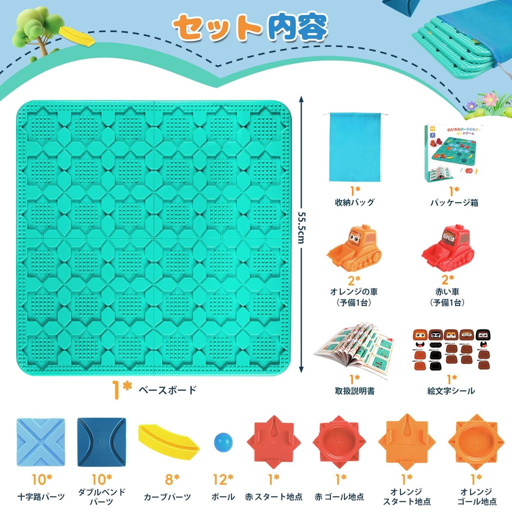 Yangtomo Logical Route Puzzle Board Educational Programming Toy Montessori Large Brain Training Educational Develops Logical and Suitable for All