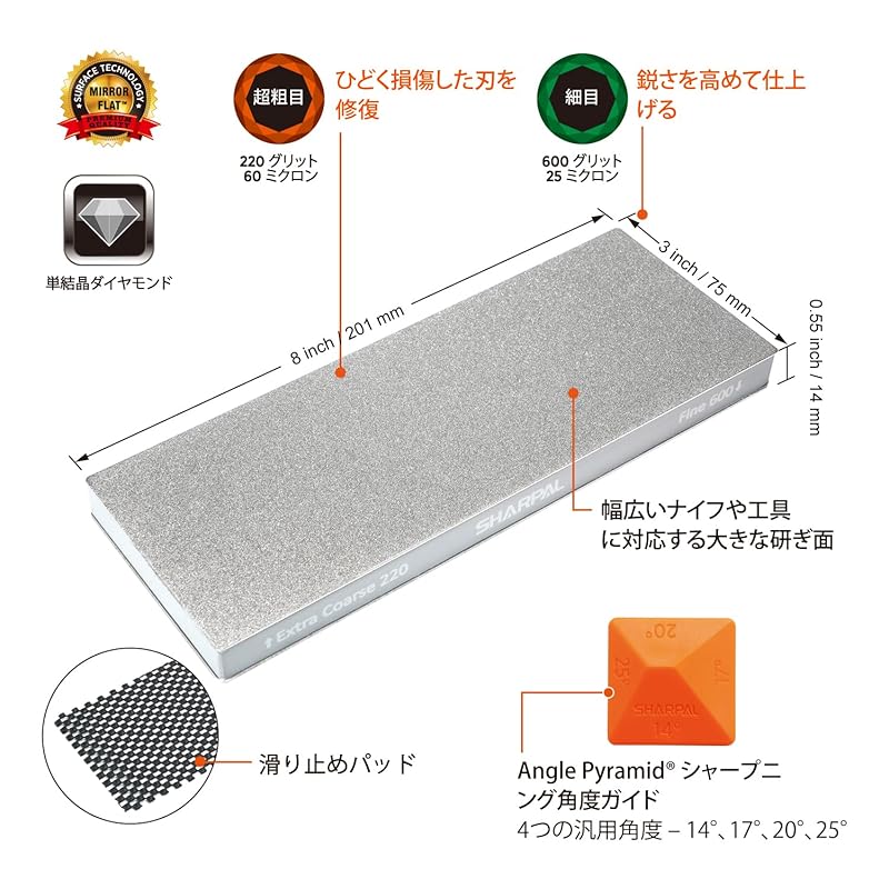 SHARPAL 169H Large 20cm x 7.5cm Double-Sided Diamond Sharpening Stone – Extra Coarse 220 Grit & Fine 600 Grit, Single-Crystal Diamond, Non-Slip Pad