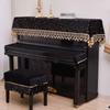 Qiuqiao European Classical Diamond Velvet Piano Dust Cover
